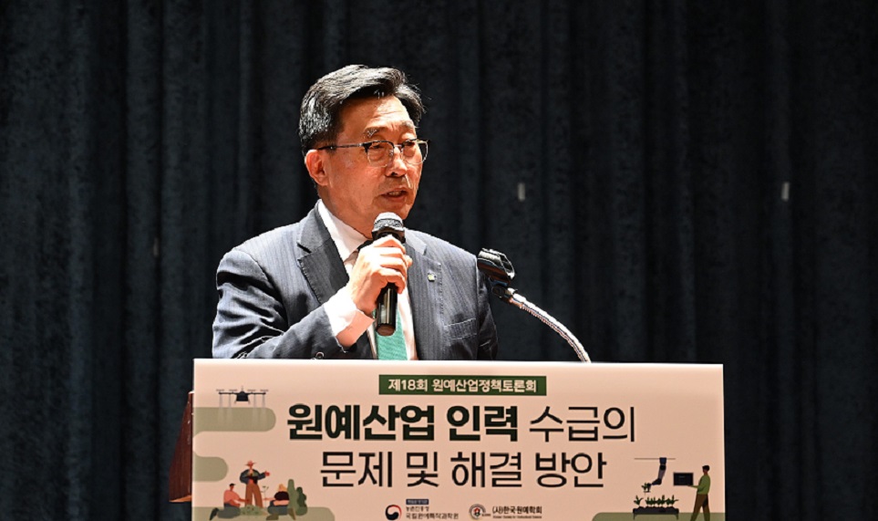한국원예유통 이미지