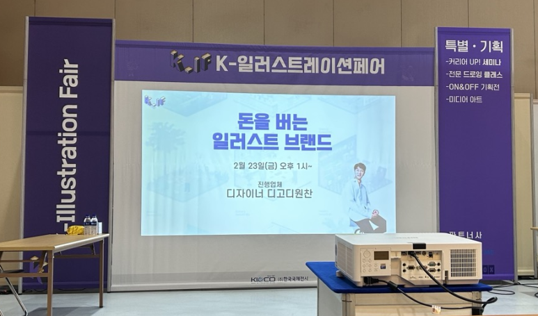 포르포르스튜디오 이미지