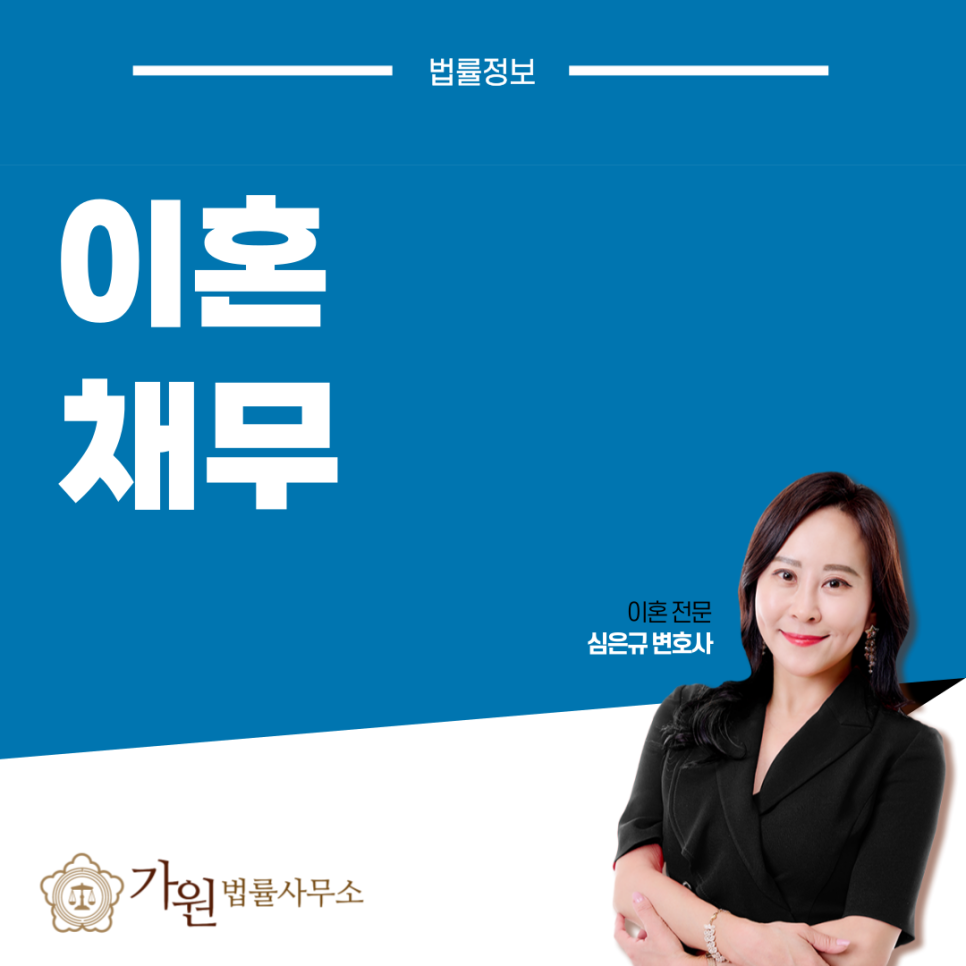법률사무소가원 이미지