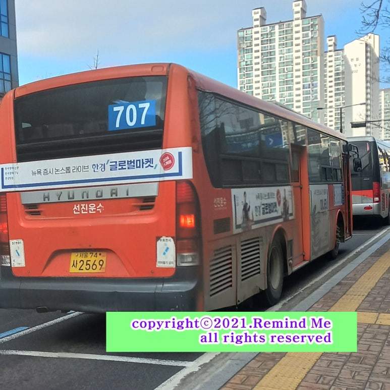 은빛주유소 이미지