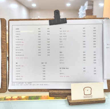샌드당 이미지