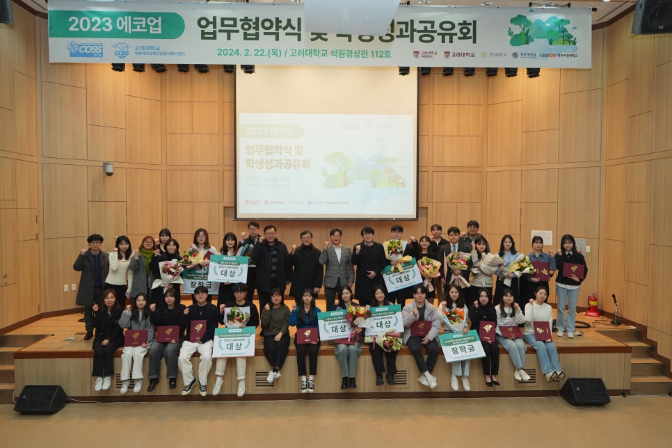 세종에코 이미지