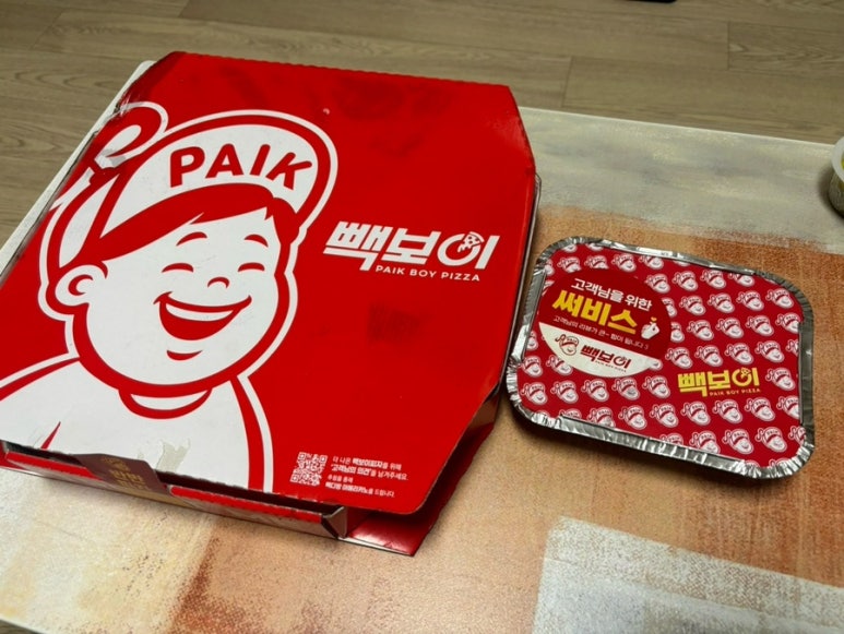 빽보이피자평택 이미지