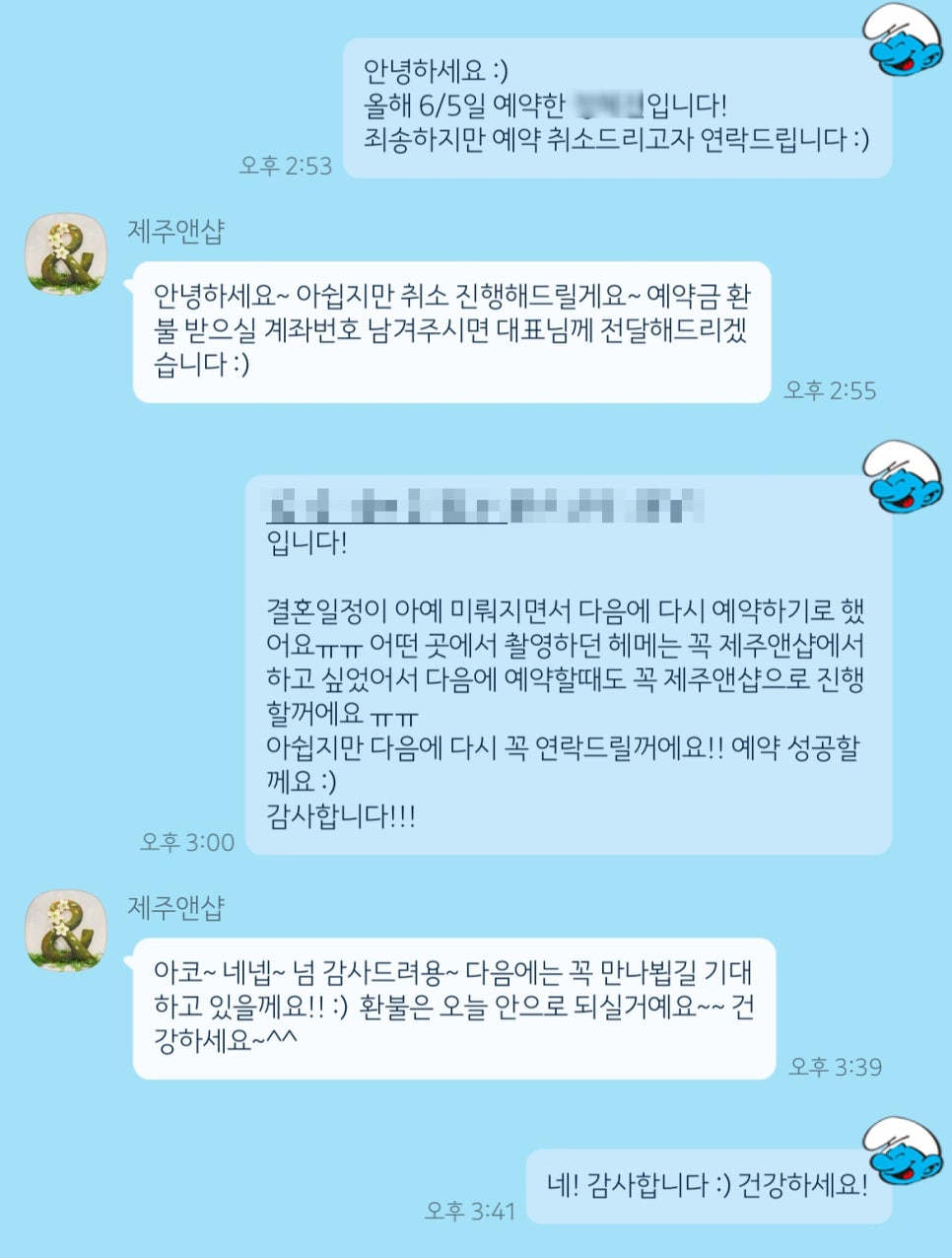 미앤샵 이미지