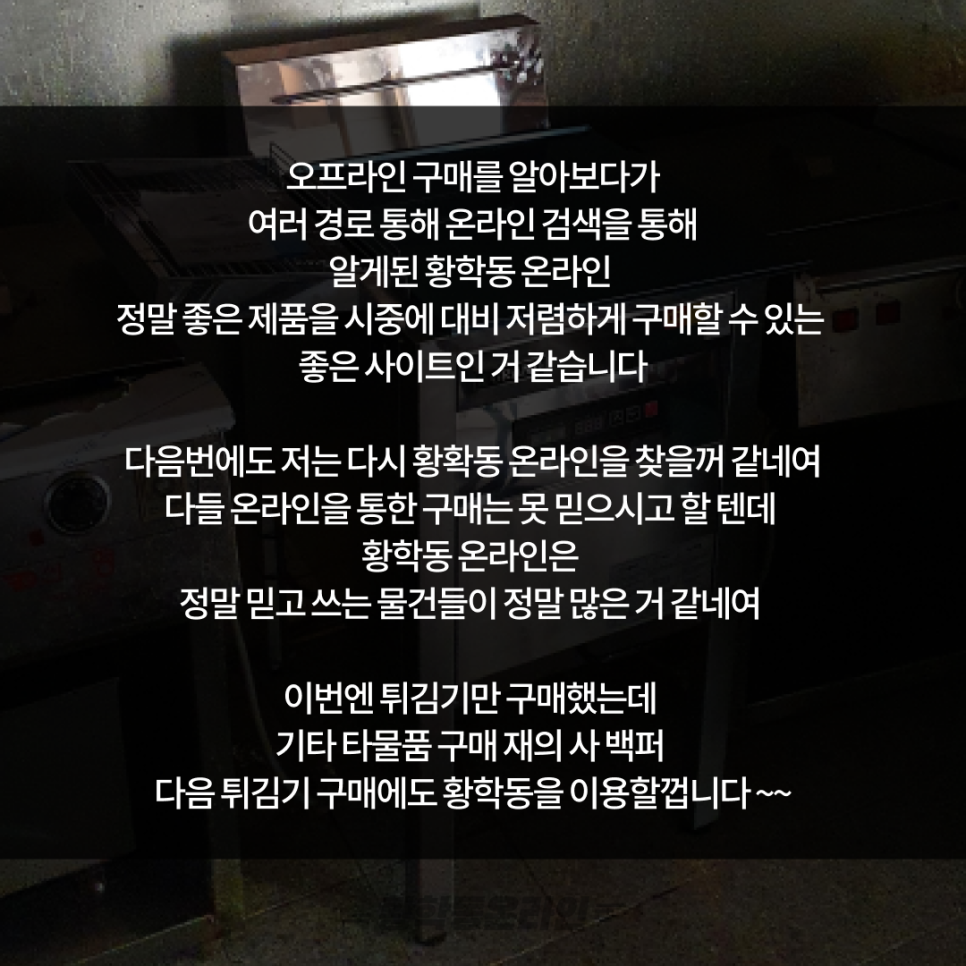 페리카나화성 이미지