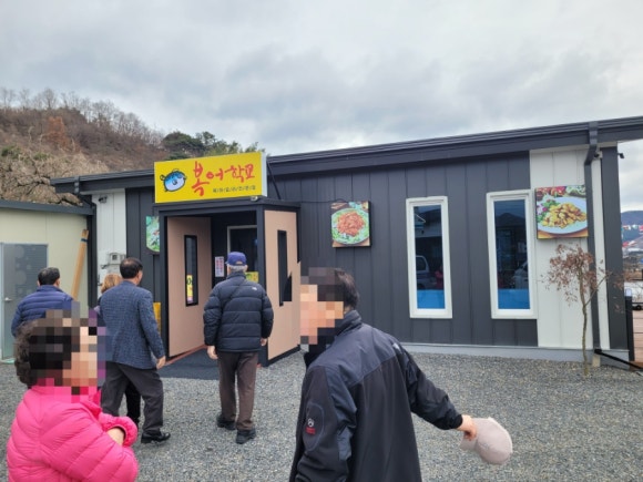 복어학교 이미지