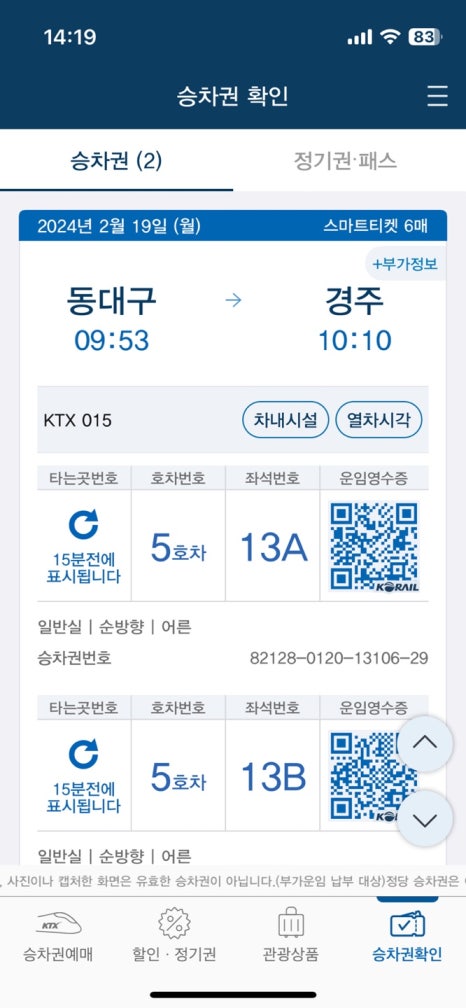 보문모든풀빌라 이미지