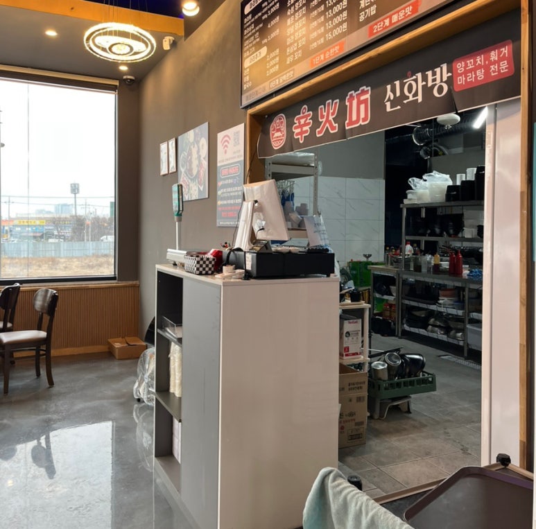 신화방 이미지