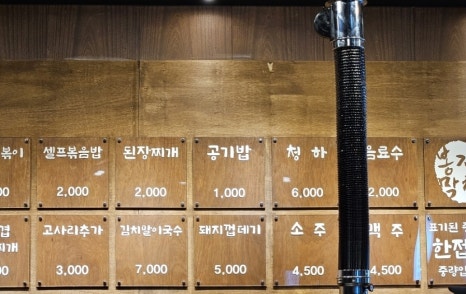 봉자막창진해신항점 이미지