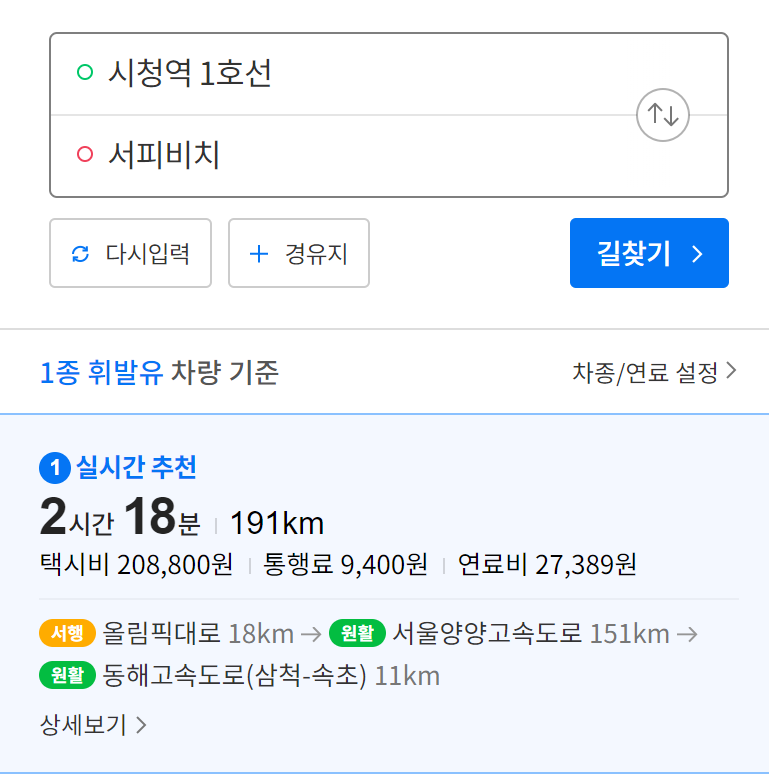 면목주유소 이미지