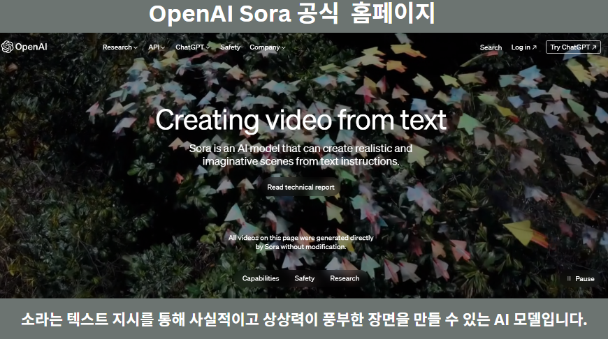 소라산업 이미지