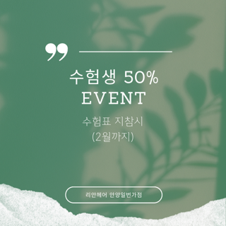 젤라헤어 이미지