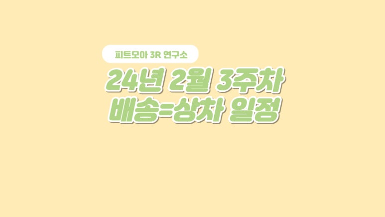 바디피트짐 이미지