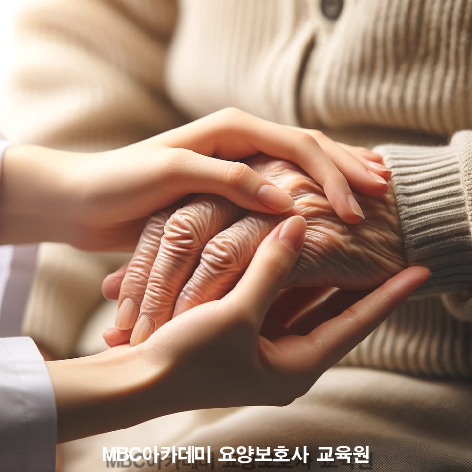 명성요양보호사교육기관 이미지