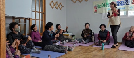 자연치유건강교실 이미지