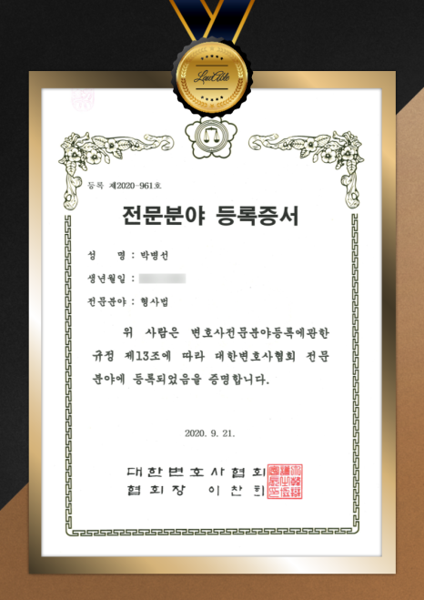 법무법인로하나 이미지