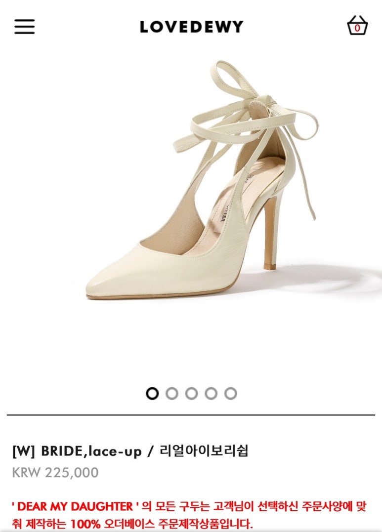 디어마이도터 이미지