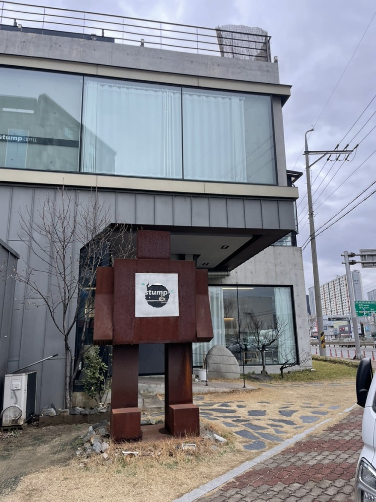 스텀프하우스 이미지