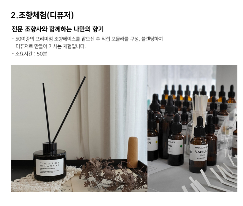 향기바다공방 이미지