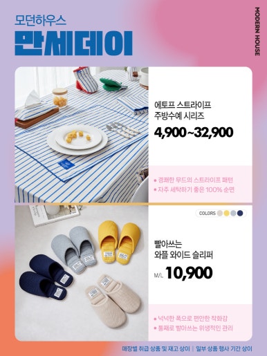 만세하우스 이미지