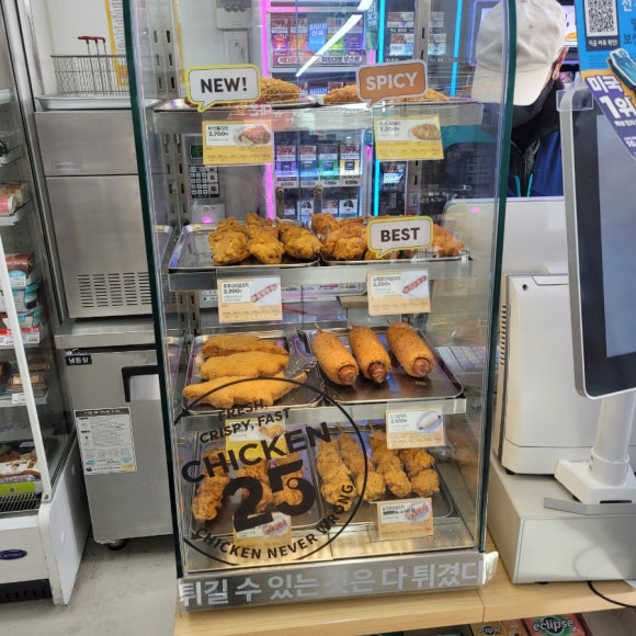 지에스25경안 이미지