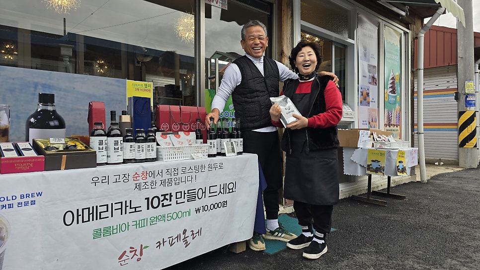 순창카페올레 이미지