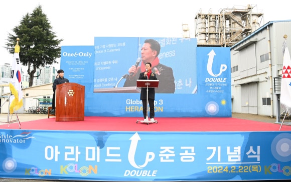 코오롱인더스트리(주)구미공장 이미지
