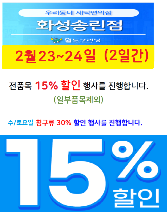 자이명품수선 이미지