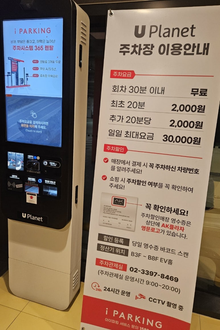 잇츠돈동 이미지