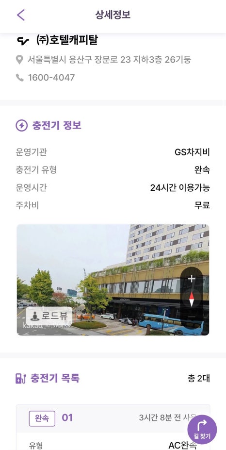 서울두산초등학교 이미지