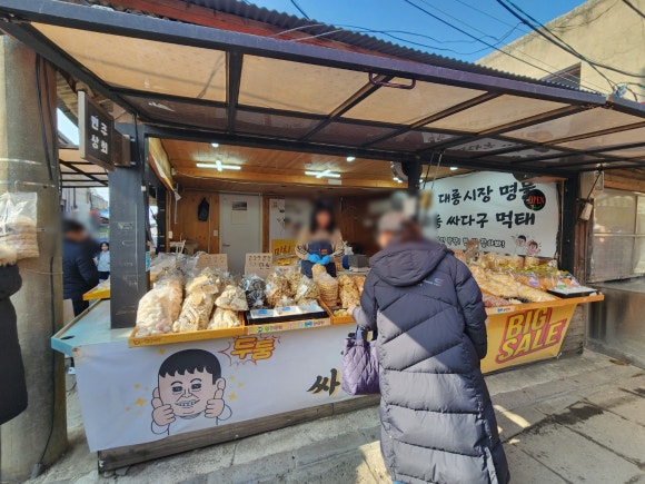 민주상회 이미지