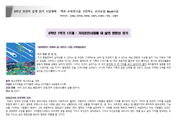 일퍼센트온 이미지