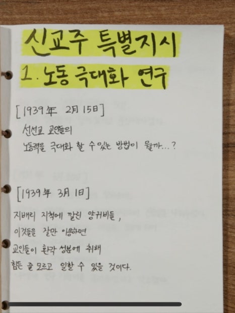 양두목 이미지