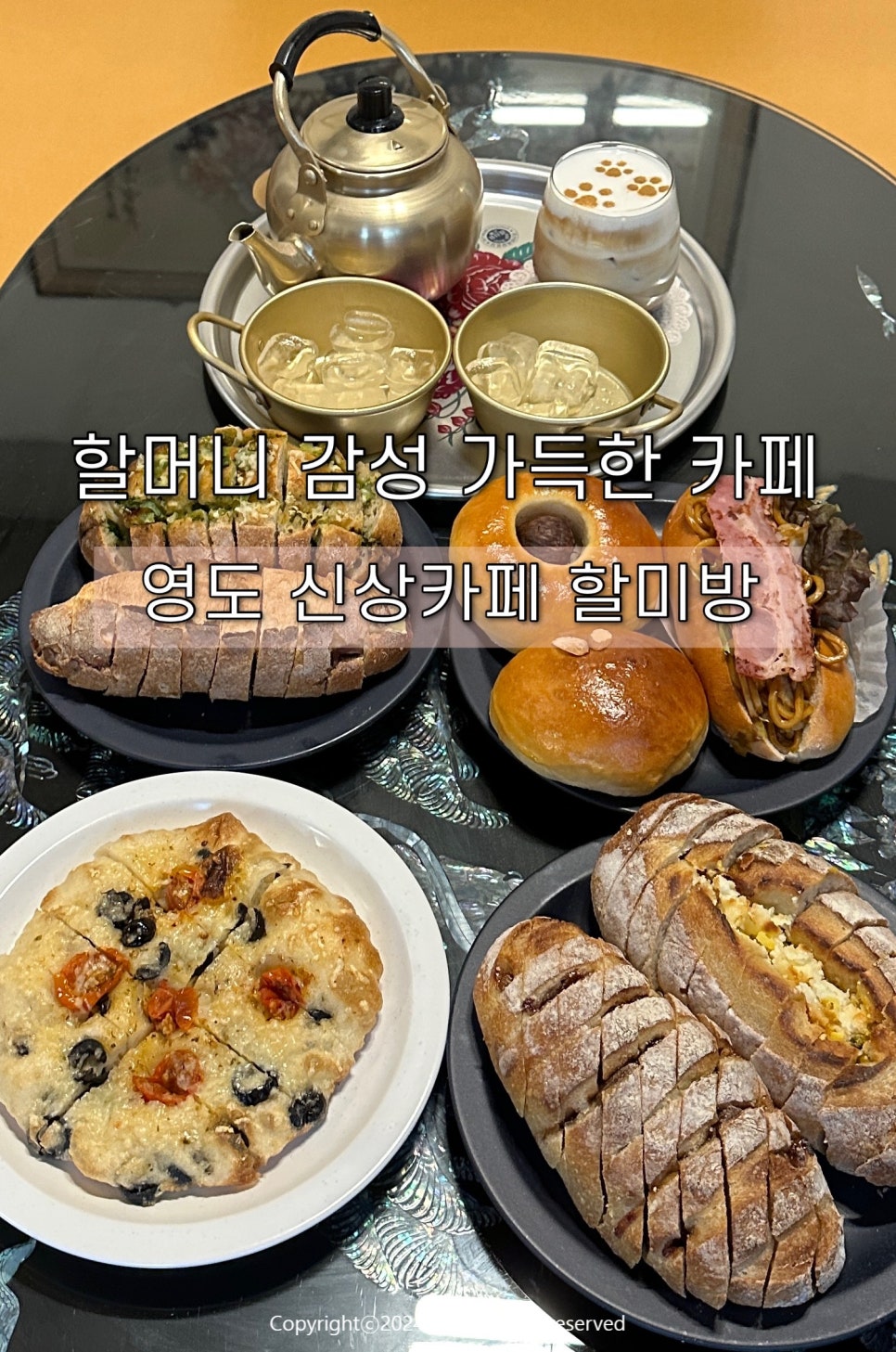 할미방 이미지