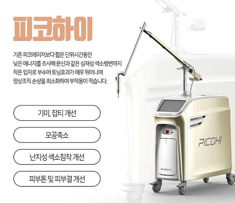 비앤씨피부과의원 이미지