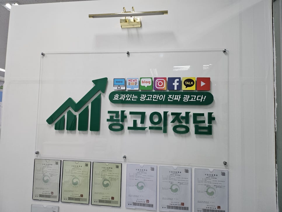 우리토탈광고 이미지