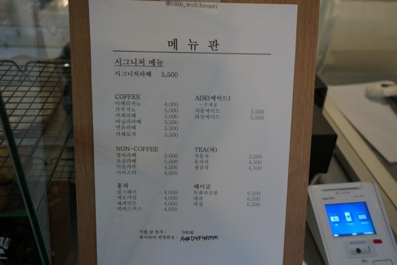 카페;월천리 이미지