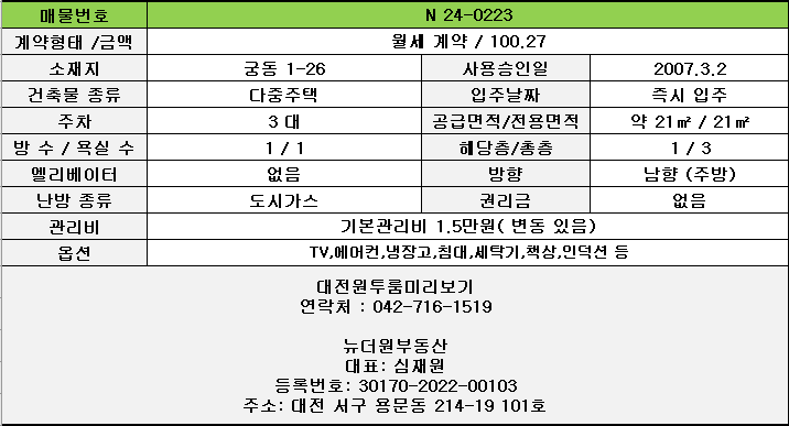 아늑:한 이미지