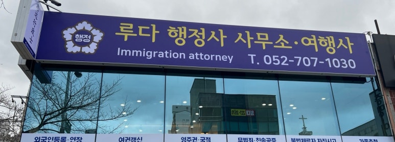 루다여행사 이미지