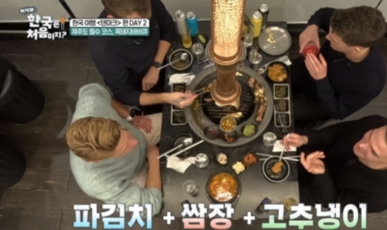 효자흑돼지 이미지