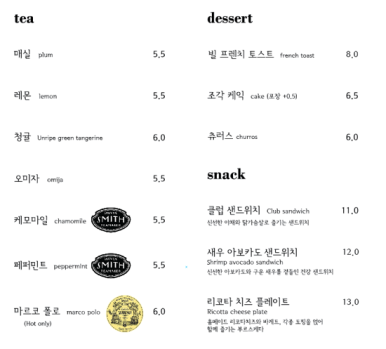 성당못빌 이미지