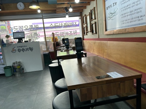국수기행신부점 이미지