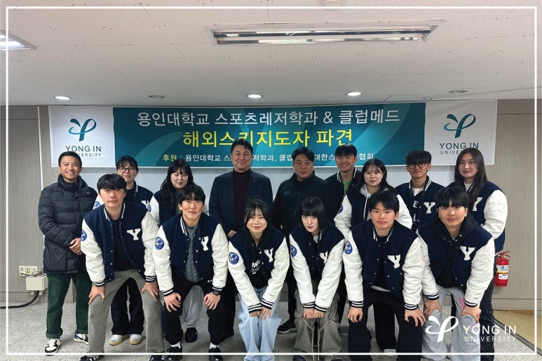 용인대스포츠클럽 이미지