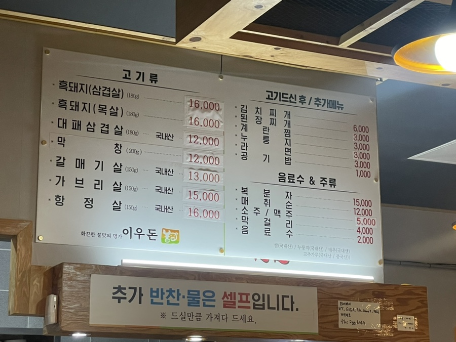 이우돈 이미지