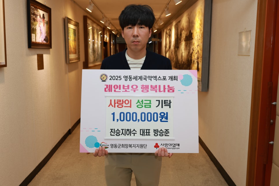 매일유업(주)영동공장 이미지