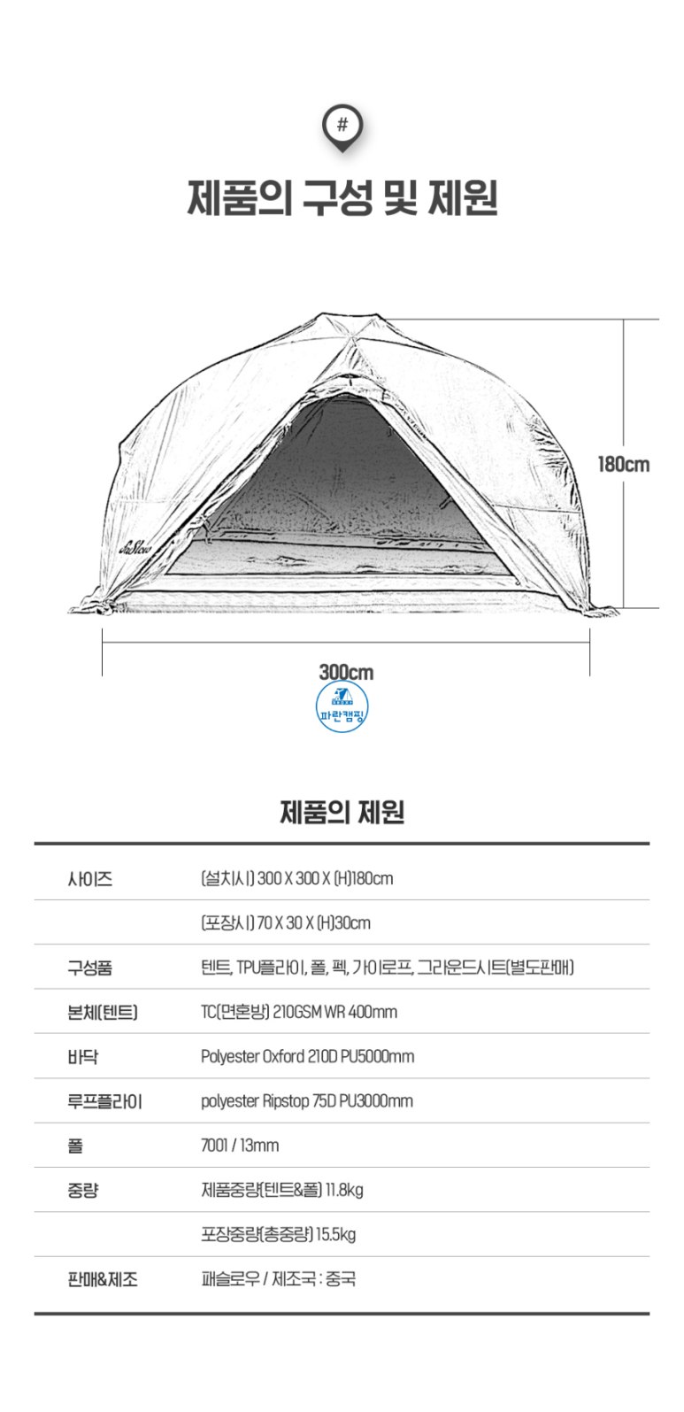 패슬로우 이미지