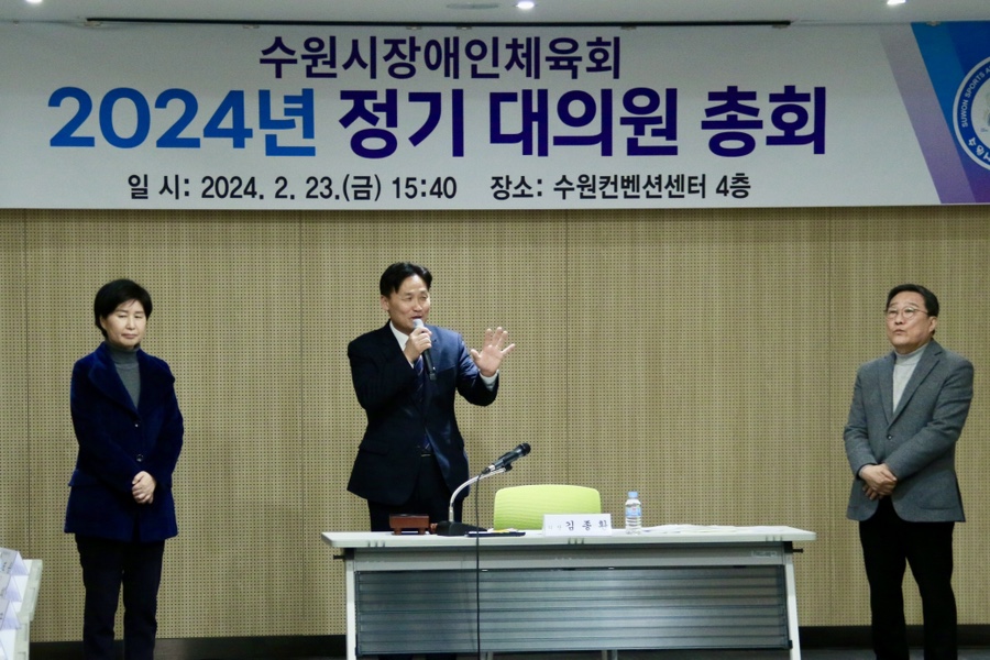 경기도옥외광고협회 수원시지부 이미지