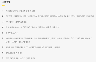 여의로와랑 이미지