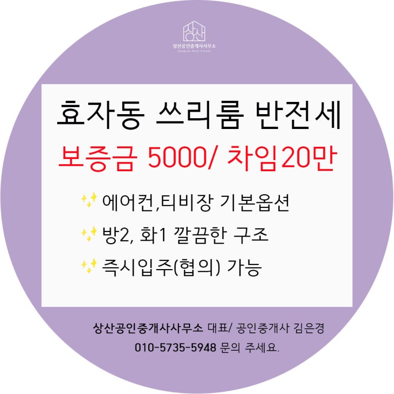 인쓰리 이미지