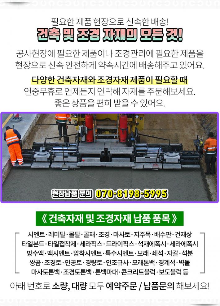 정동주유소 이미지